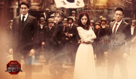 History_of_a_Salaryman-poster